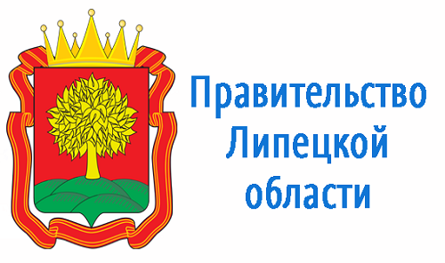 Правительство Липецкой области
